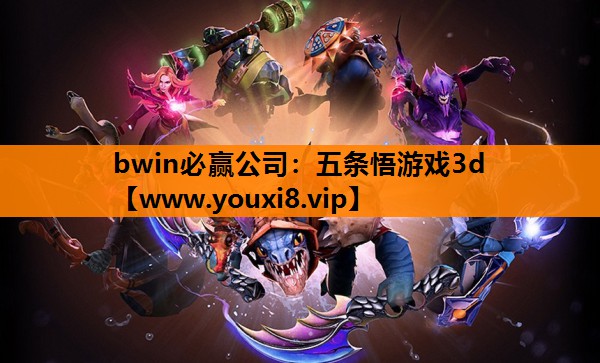 五条悟游戏3d