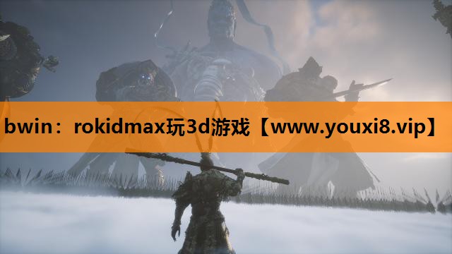 rokidmax玩3d游戏