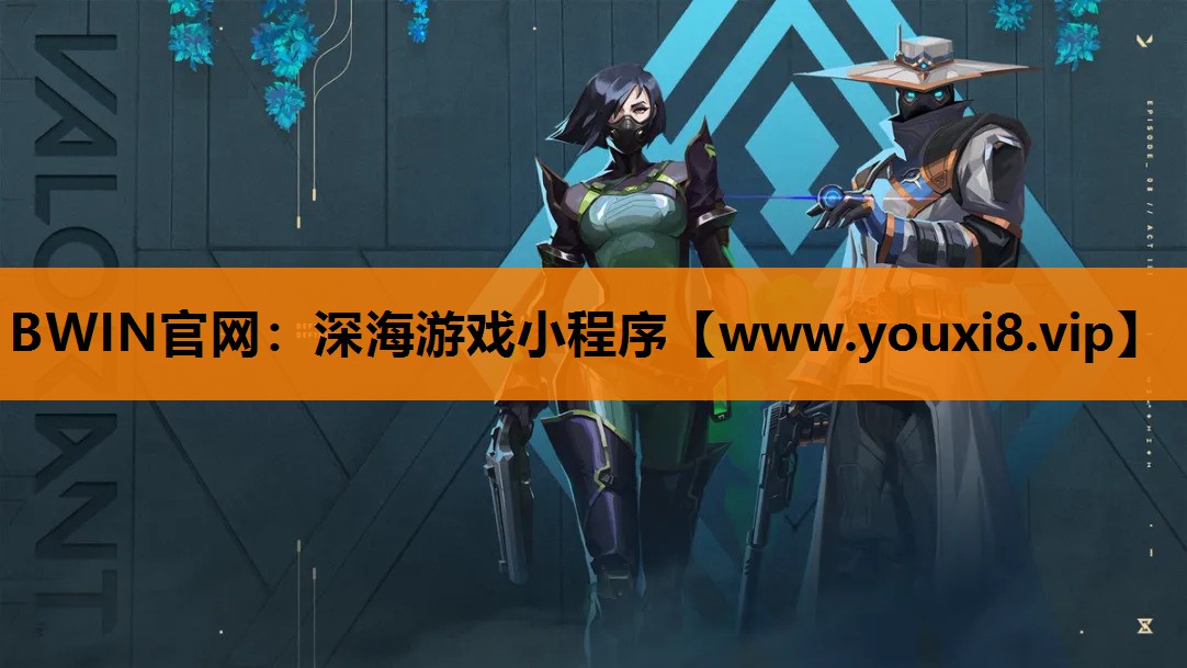 深海游戏小程序