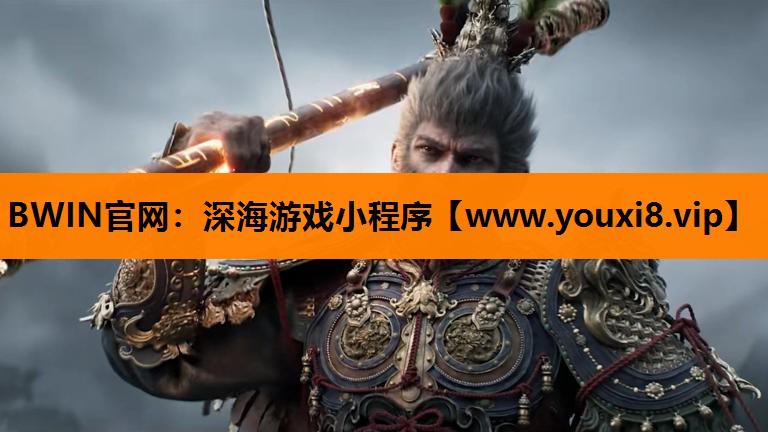 深海游戏小程序