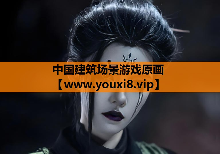 中国建筑场景游戏原画