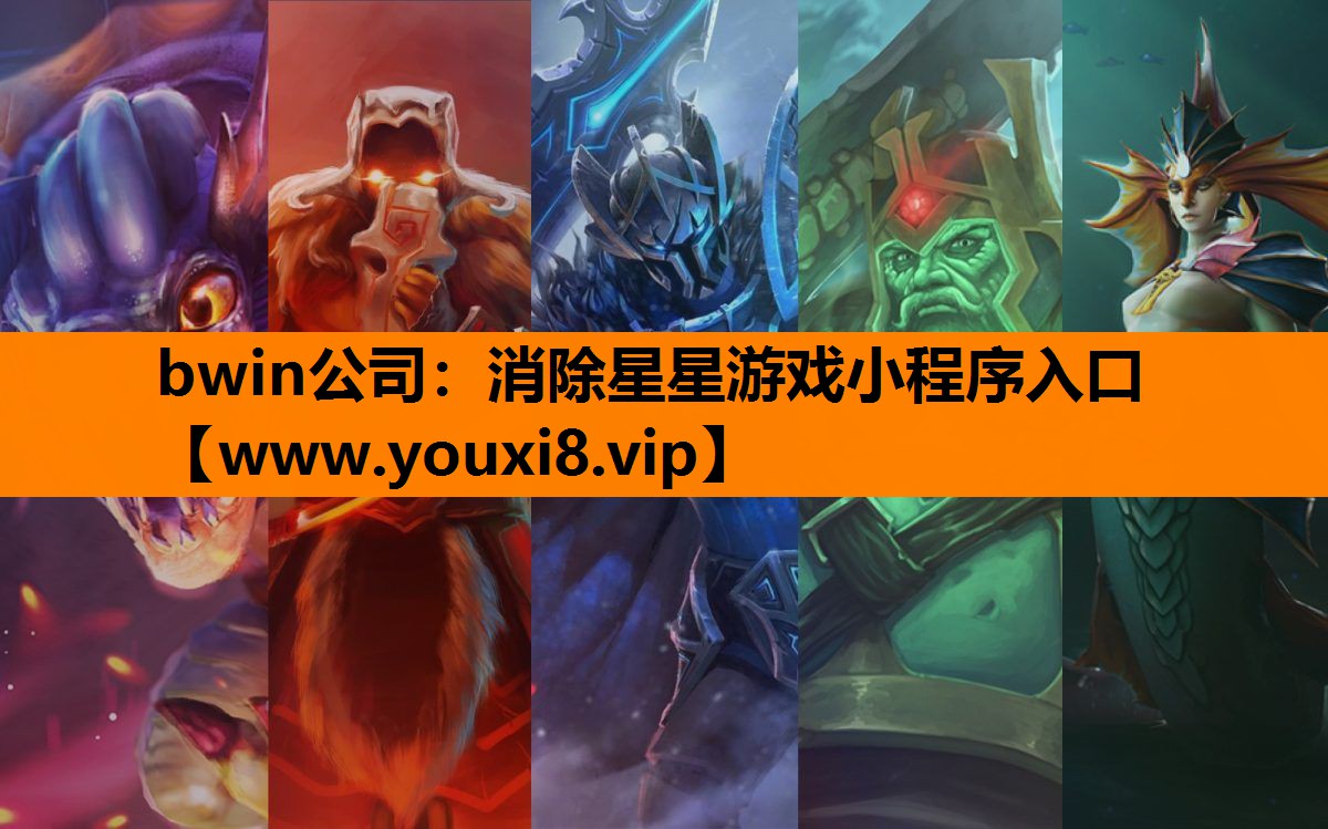 消除星星游戏小程序入口