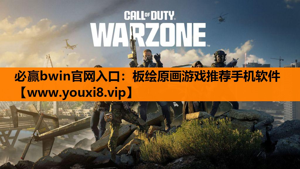 板绘原画游戏推荐手机软件