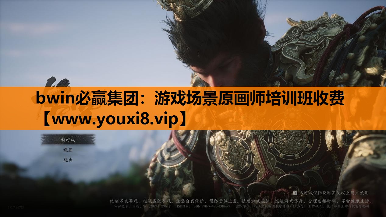 游戏场景原画师培训班收费